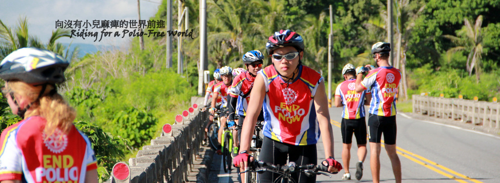"Riding for Polio-Free World"